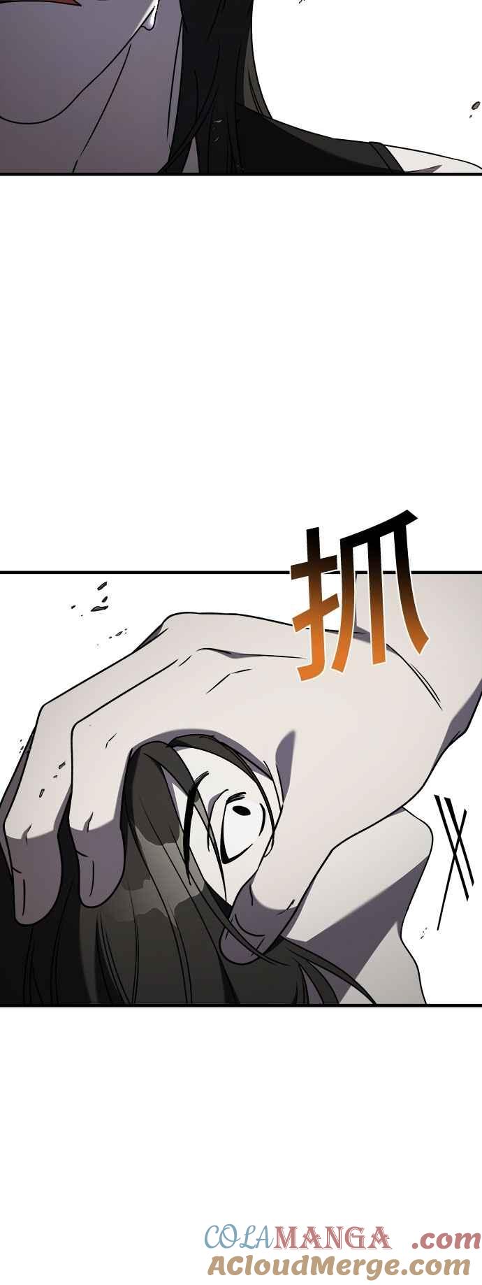 纯情反派 - 第二季 第42话 - 第37张图