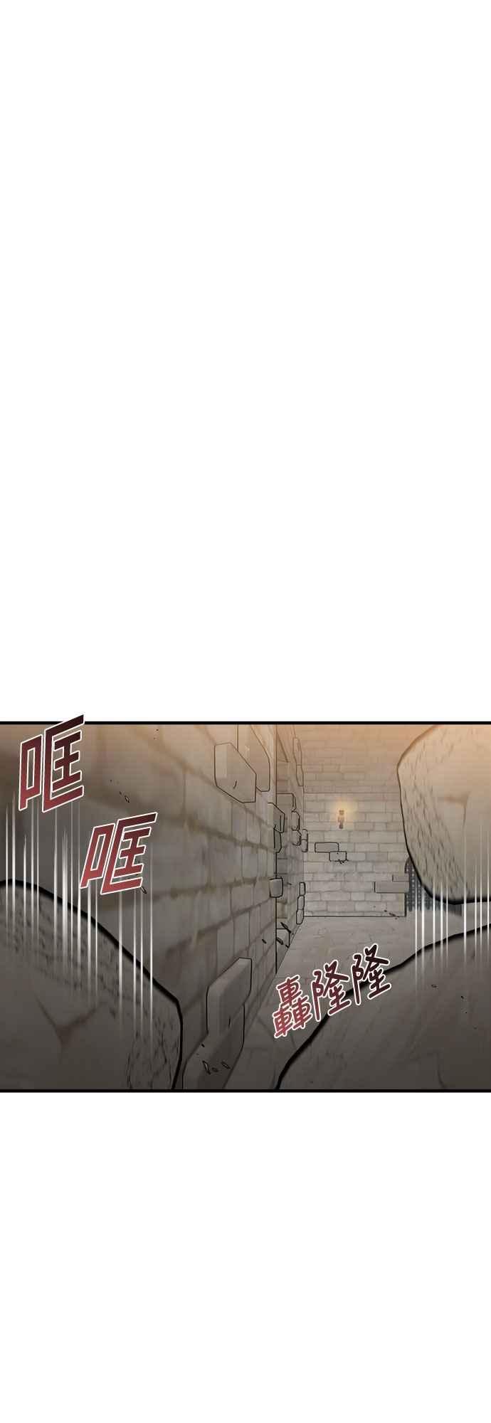 纯情反派 - 第二季 第42话 - 第42张图