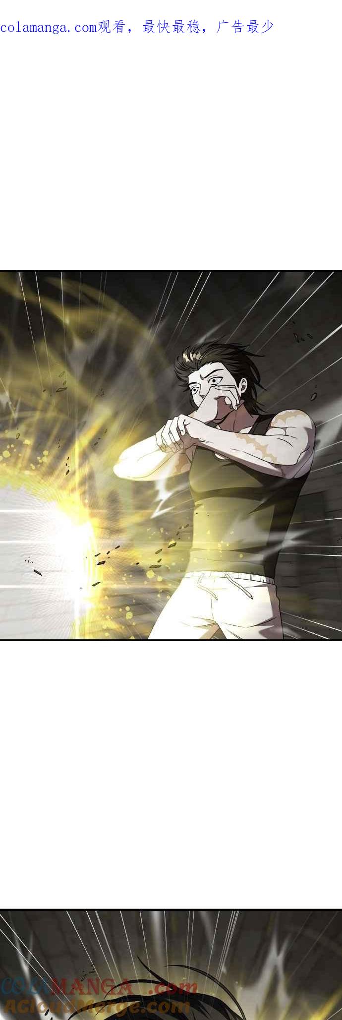 纯情反派 - 第二季 第42话 - 第1张图