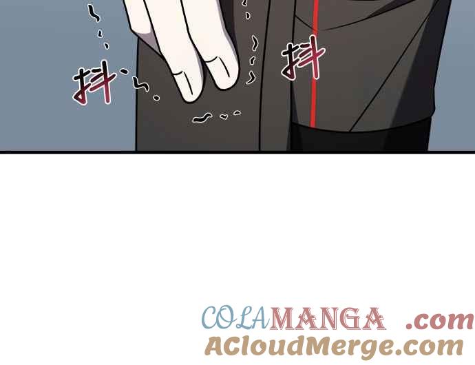 纯情反派 - 第二季 第42话 - 第16张图