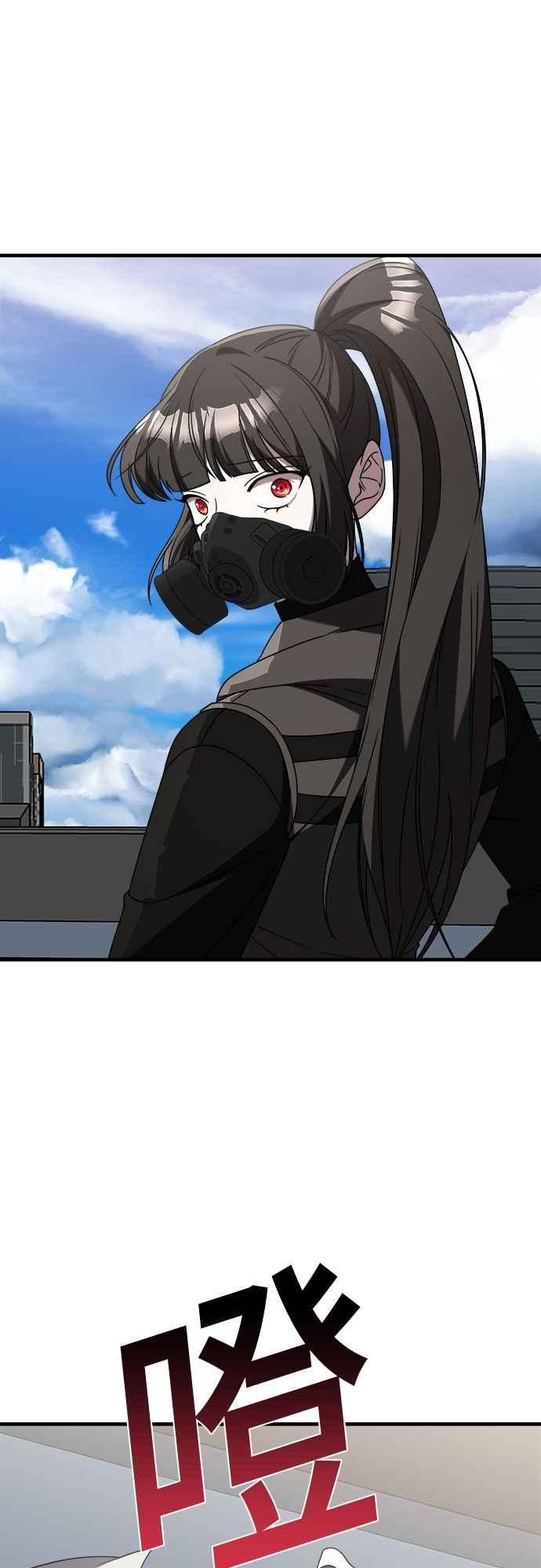 纯情反派 - 第二季 第42话 - 第14张图