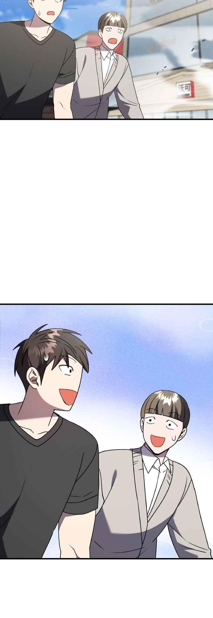 纯情反派 - 第二季 第44话 - 第59张图