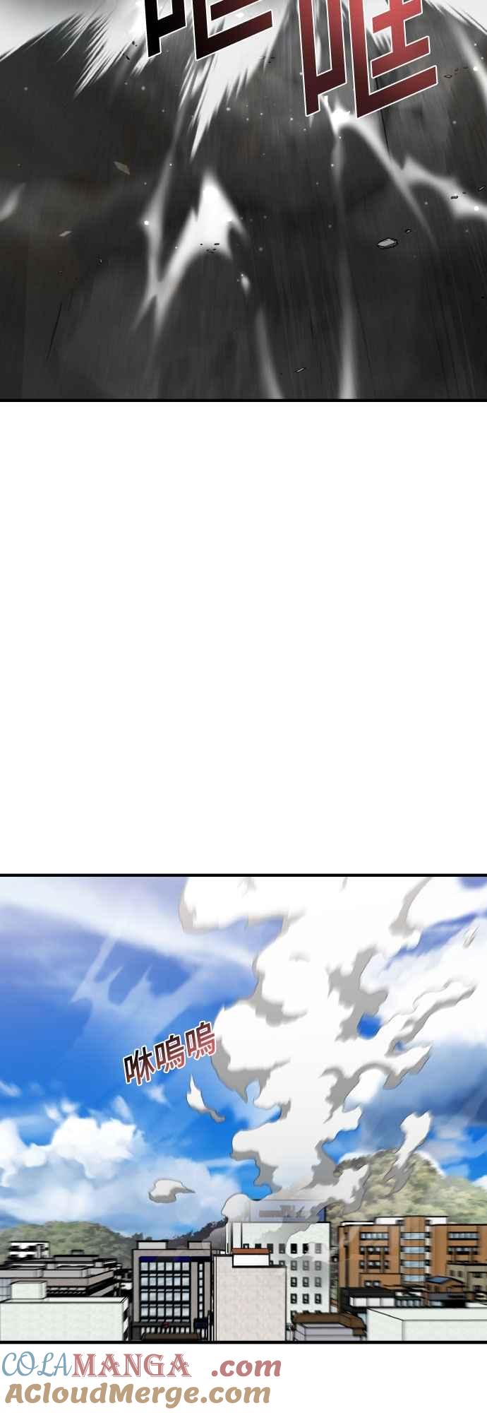 纯情反派 - 第二季 第44话 - 第37张图