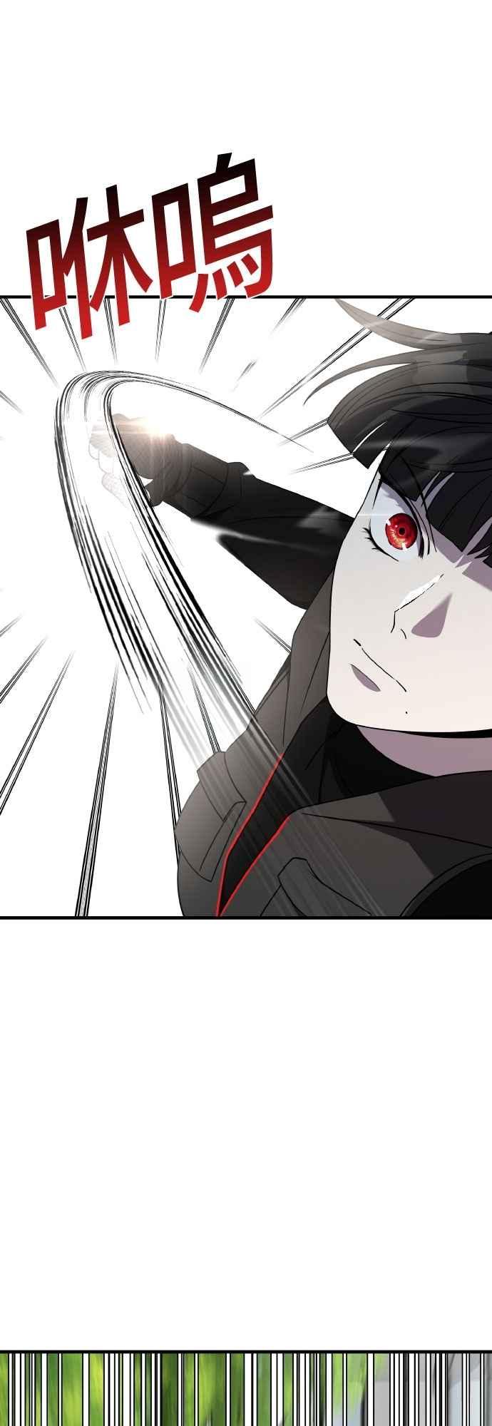 纯情反派 - 第二季 第44话 - 第30张图