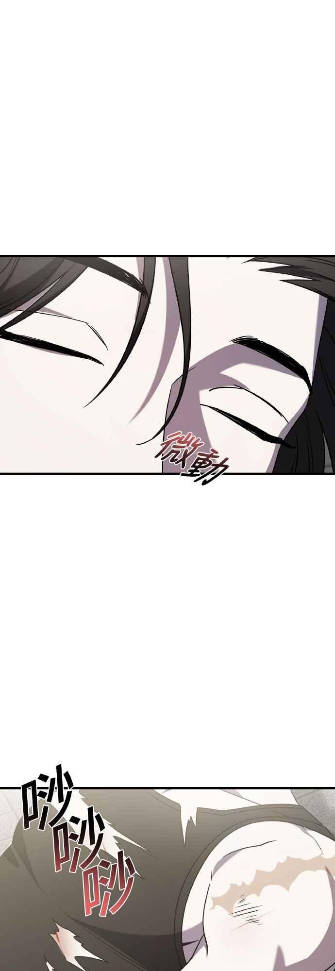 纯情反派 - 第二季 第44话 - 第68张图