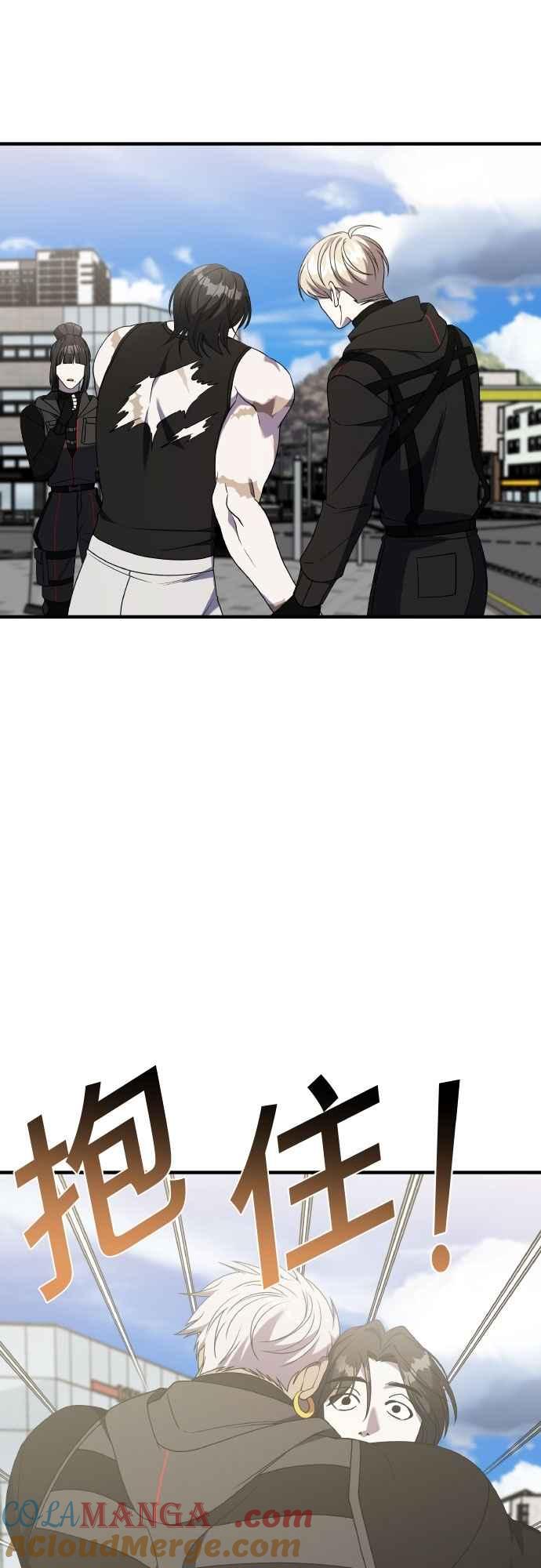 纯情反派 - 第二季 第44话 - 第76张图