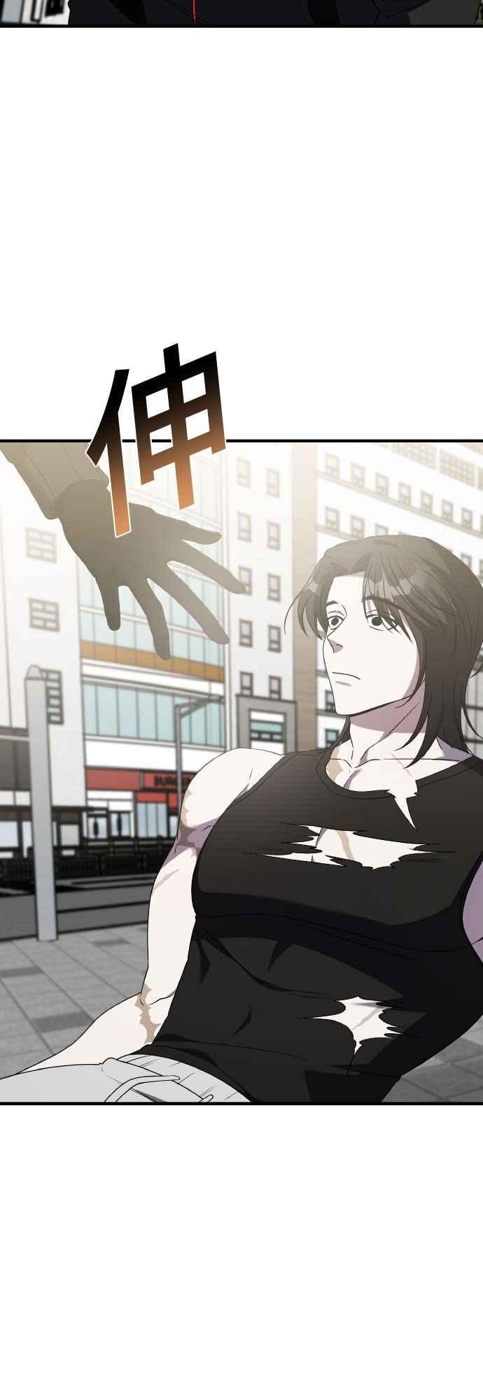 纯情反派 - 第二季 第44话 - 第75张图