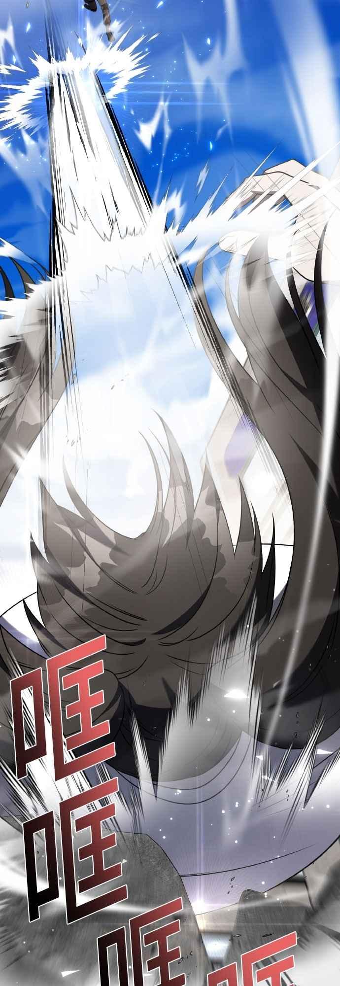 纯情反派 - 第二季 第44话 - 第36张图