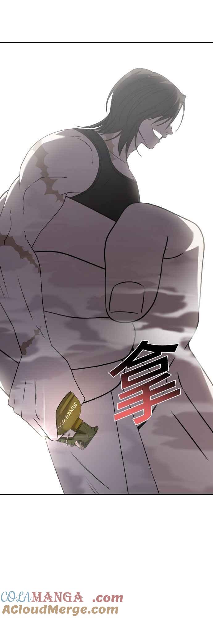 纯情反派 - 第二季 第44话 - 第25张图