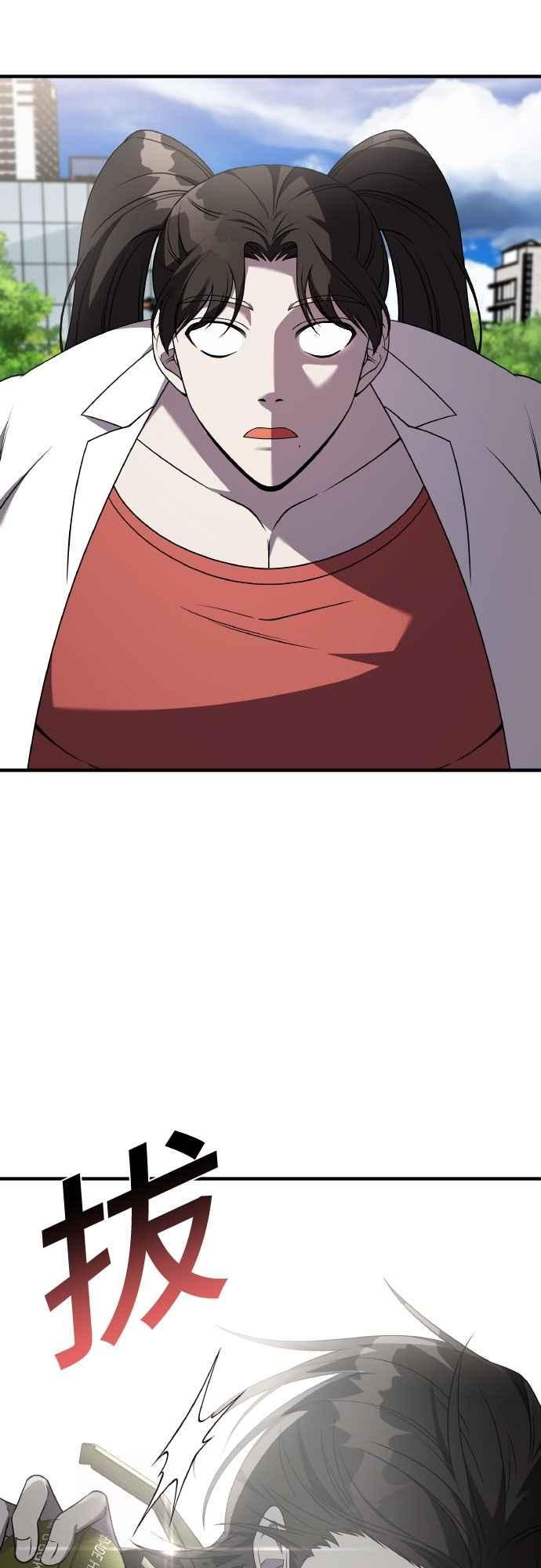 纯情反派 - 第二季 第44话 - 第26张图