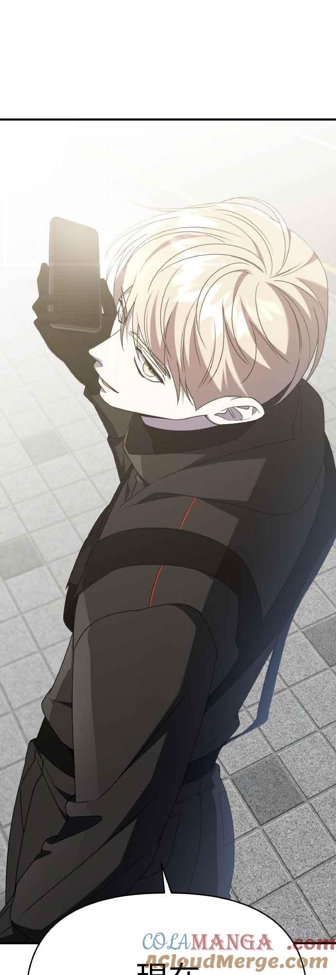 纯情反派 - 第二季 第44话 - 第55张图