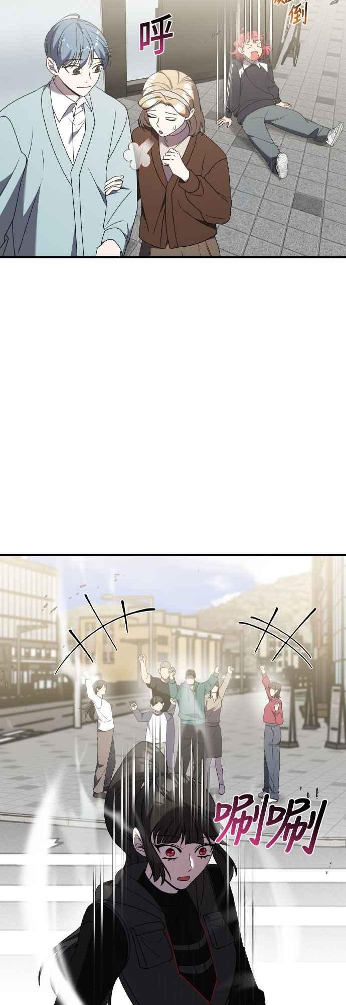 纯情反派 - 第二季 第44话 - 第62张图