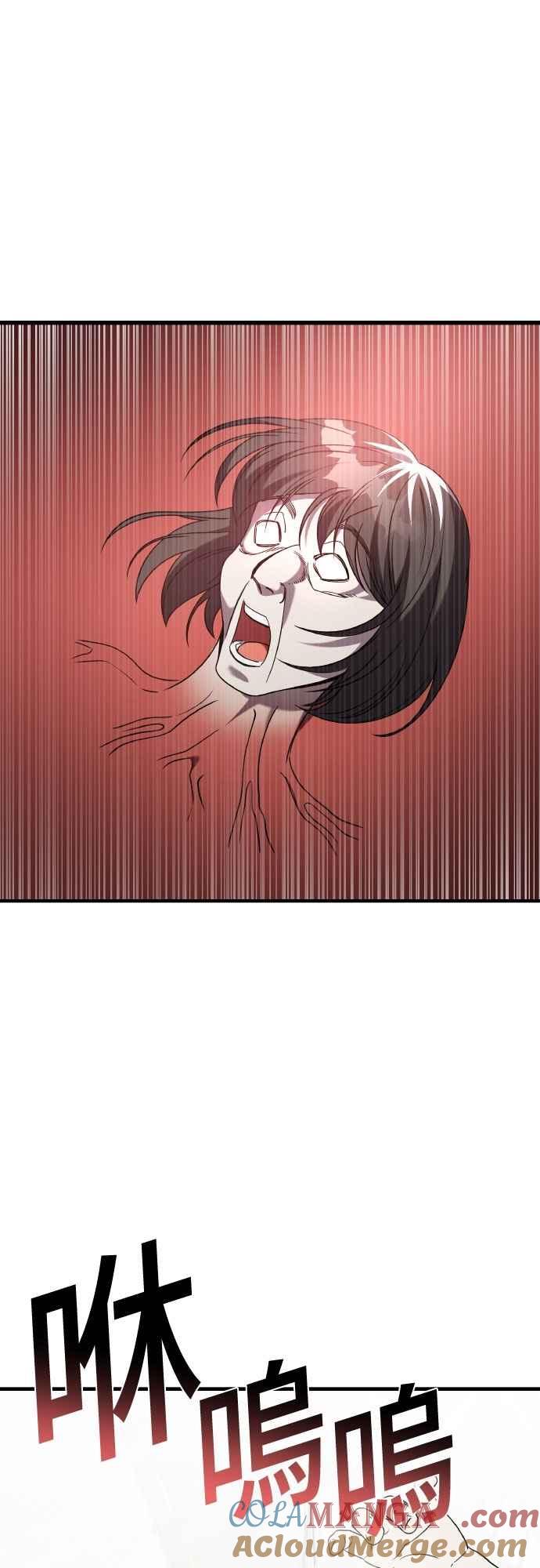 纯情反派 - 第二季 第44话 - 第34张图