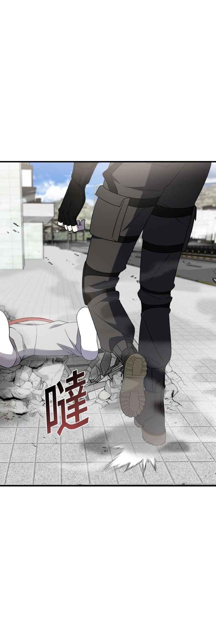 纯情反派 - 第二季 第44话 - 第38张图