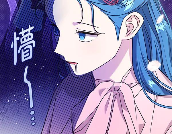 坏蛋们的掌上千金 - 完结篇 永远幸福 - 第24张图