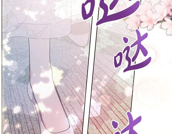 坏蛋们的掌上千金 - 完结篇 永远幸福 - 第38张图