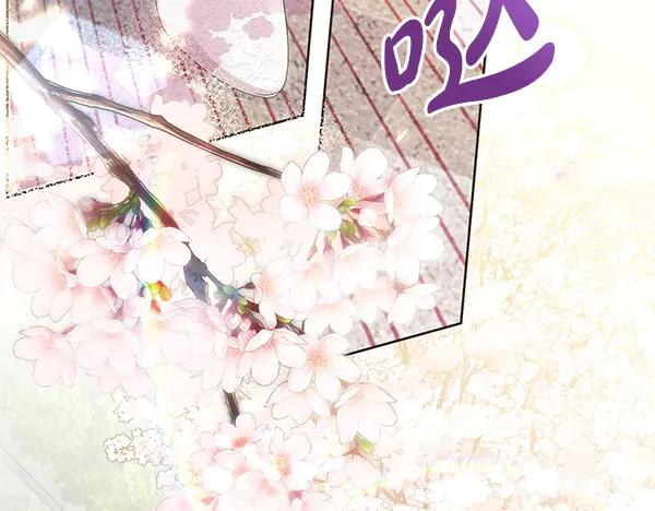 坏蛋们的掌上千金 - 完结篇 永远幸福 - 第39张图