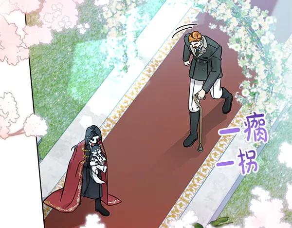 坏蛋们的掌上千金 - 完结篇 永远幸福 - 第12张图