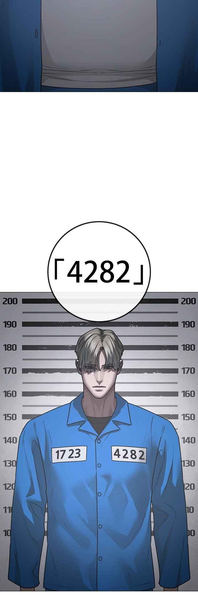 《现实闯关》第137话 第12页