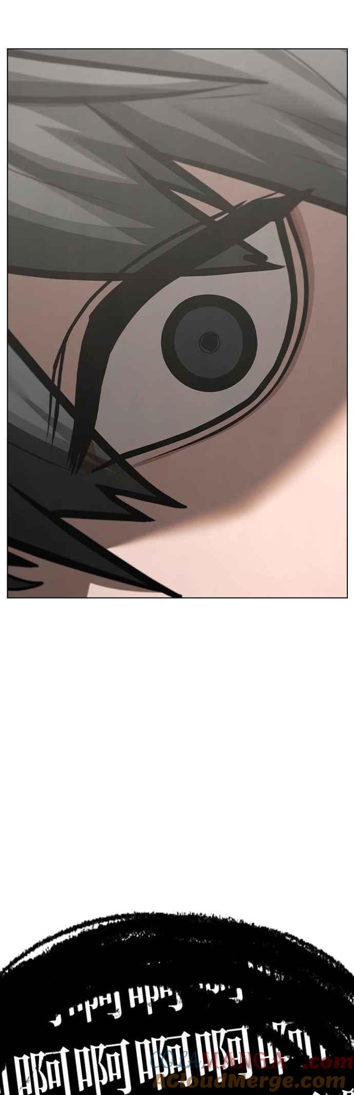 《现实闯关》第137话 第82页