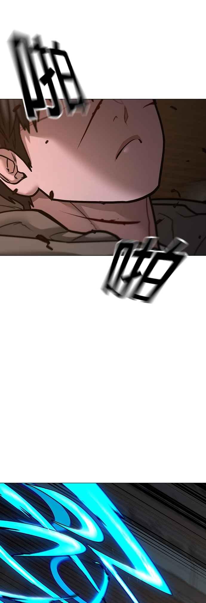 《现实闯关》第140话 第38页