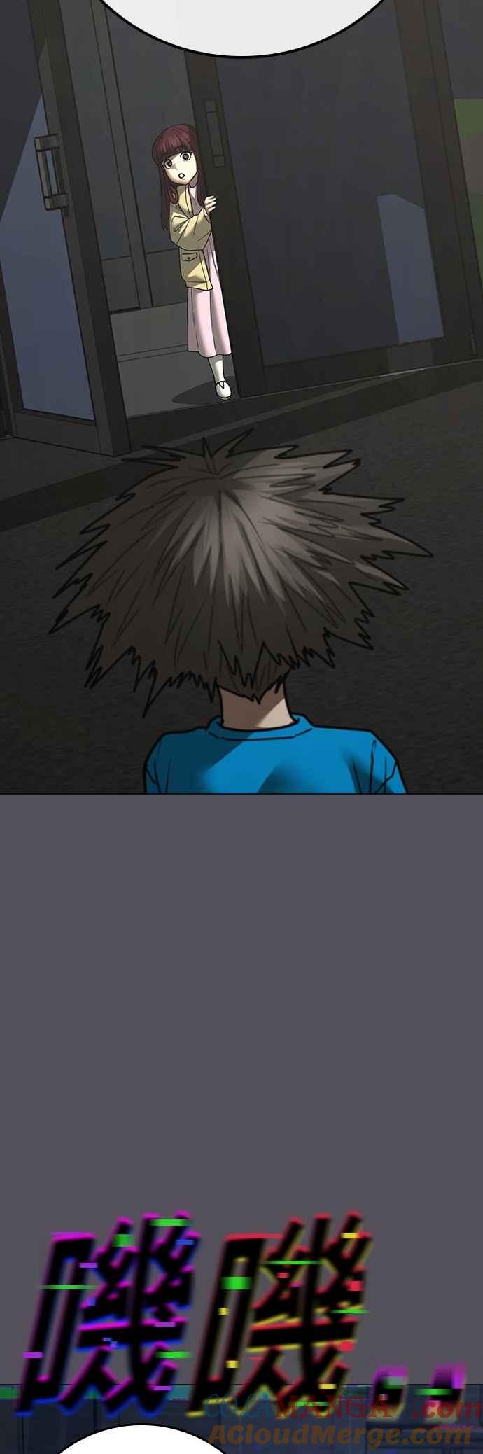《现实闯关》第140话 第13页