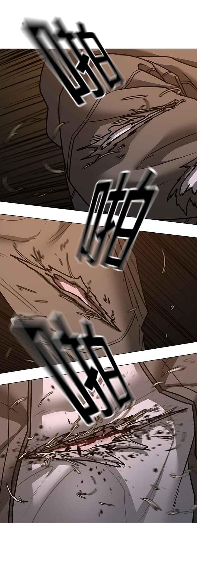 《现实闯关》第140话 第40页