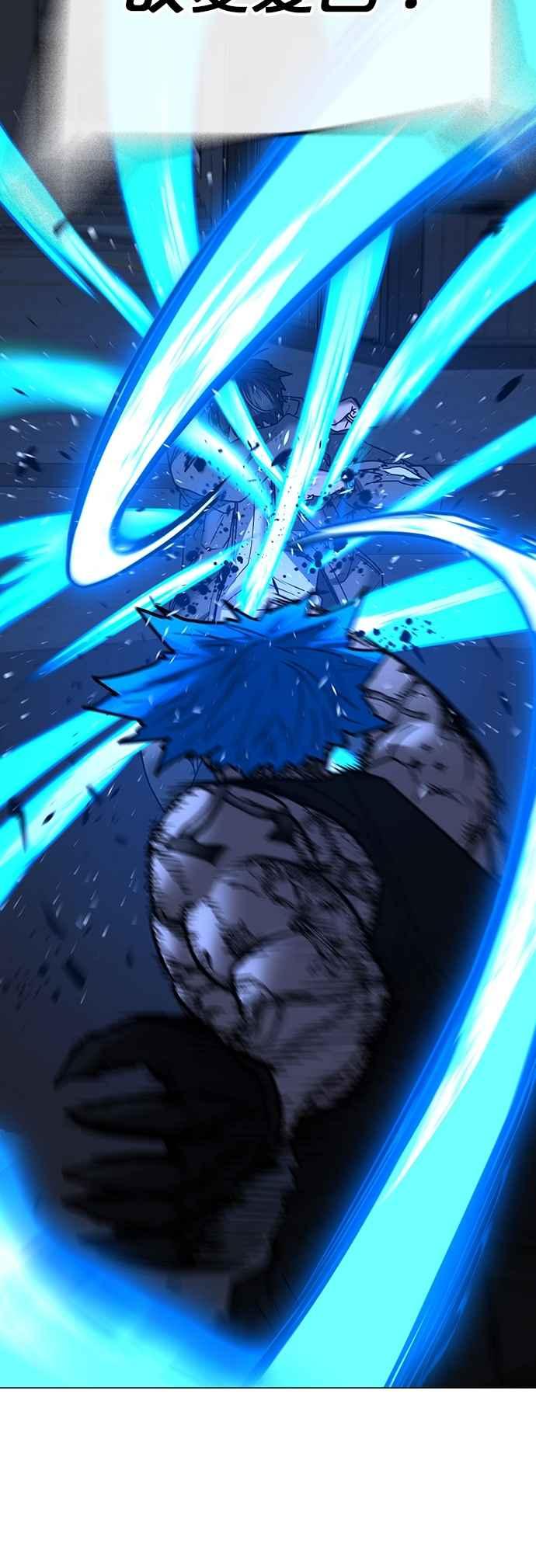 《现实闯关》第140话 第35页