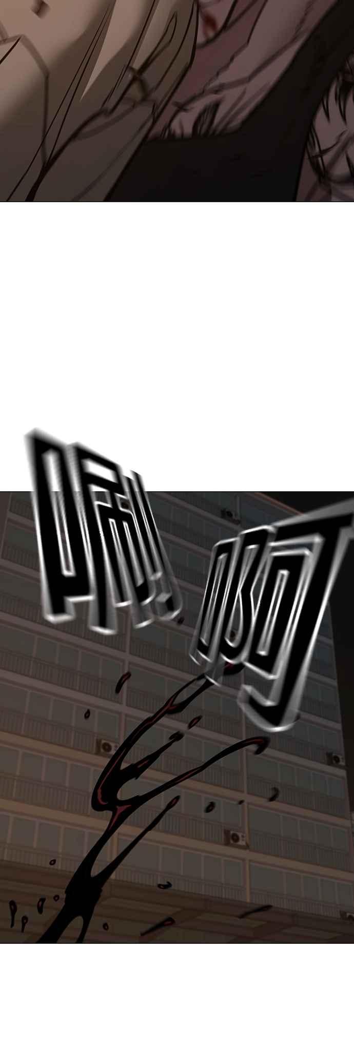 《现实闯关》第140话 第50页