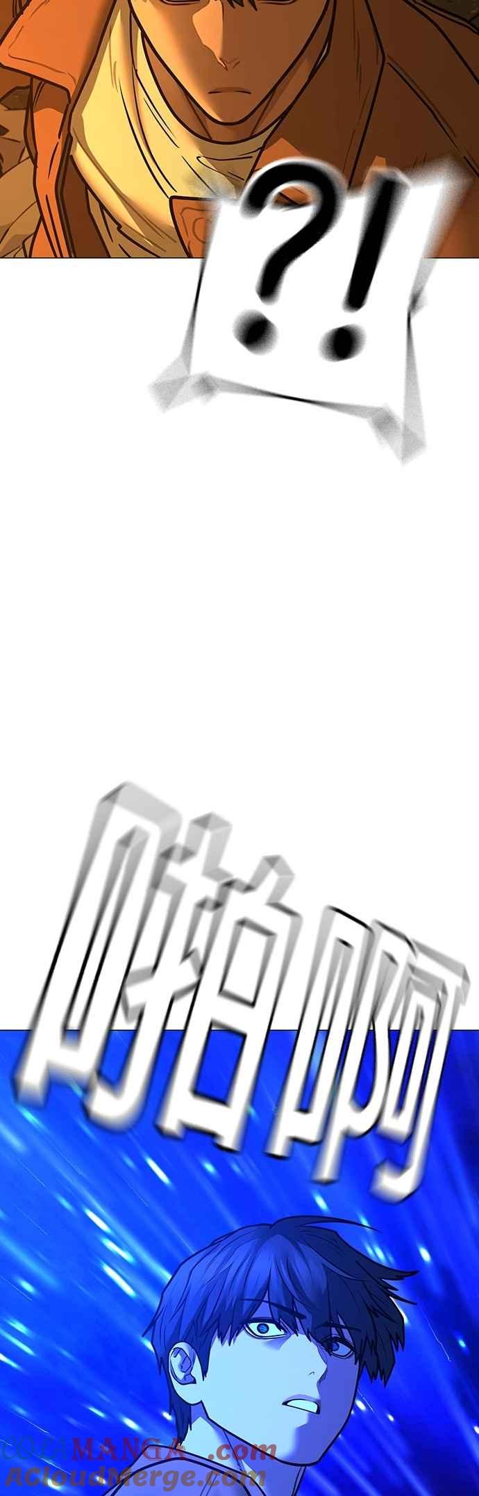 《现实闯关》第147话 第34页