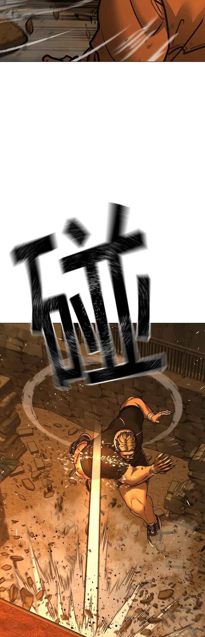 《现实闯关》第147话 第63页