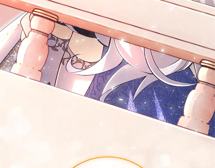 《陛下，这次由我来抚养！》第十五话 为你施展魔法 第152页