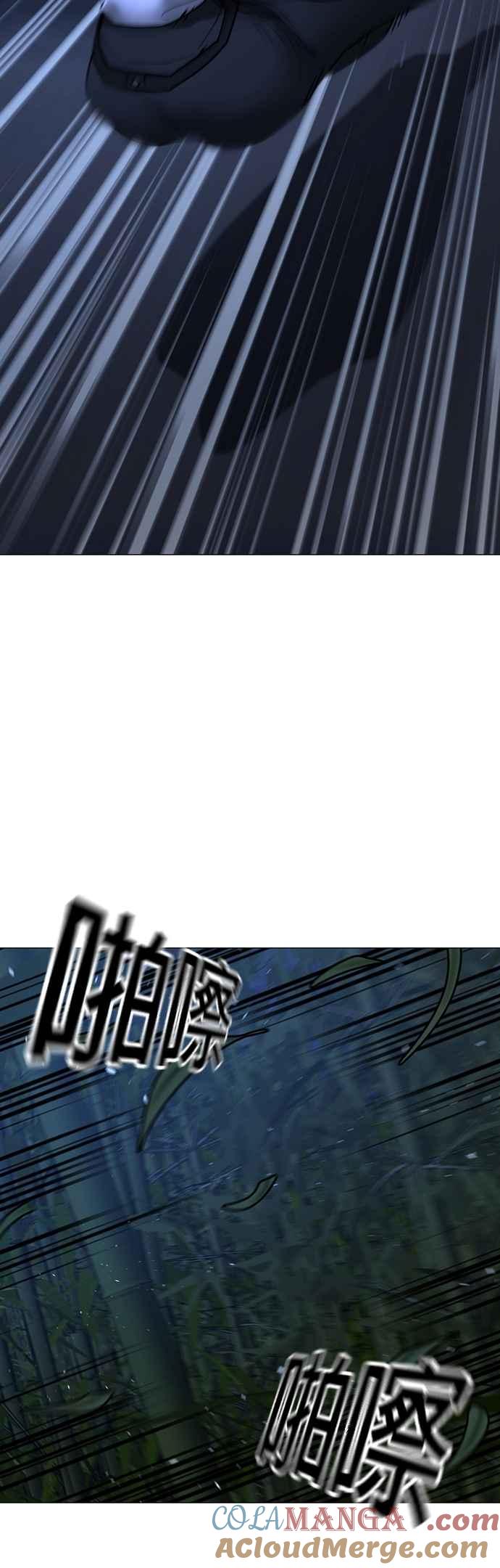 《现实闯关》第150话 第43页