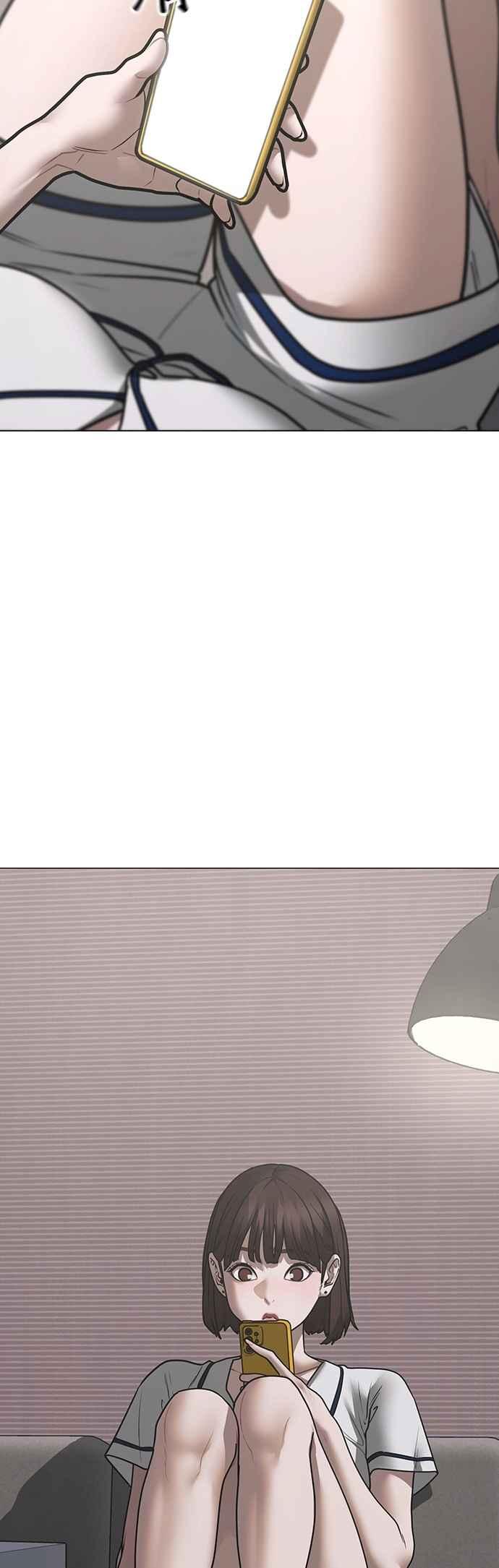 《现实闯关》第150话 第12页