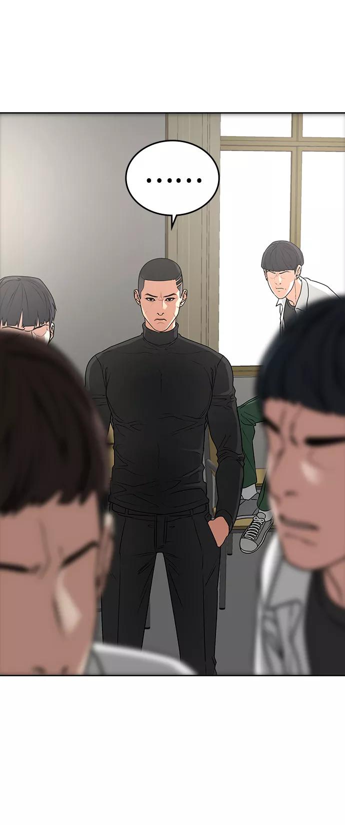 《现实闯关》第15话 第30页