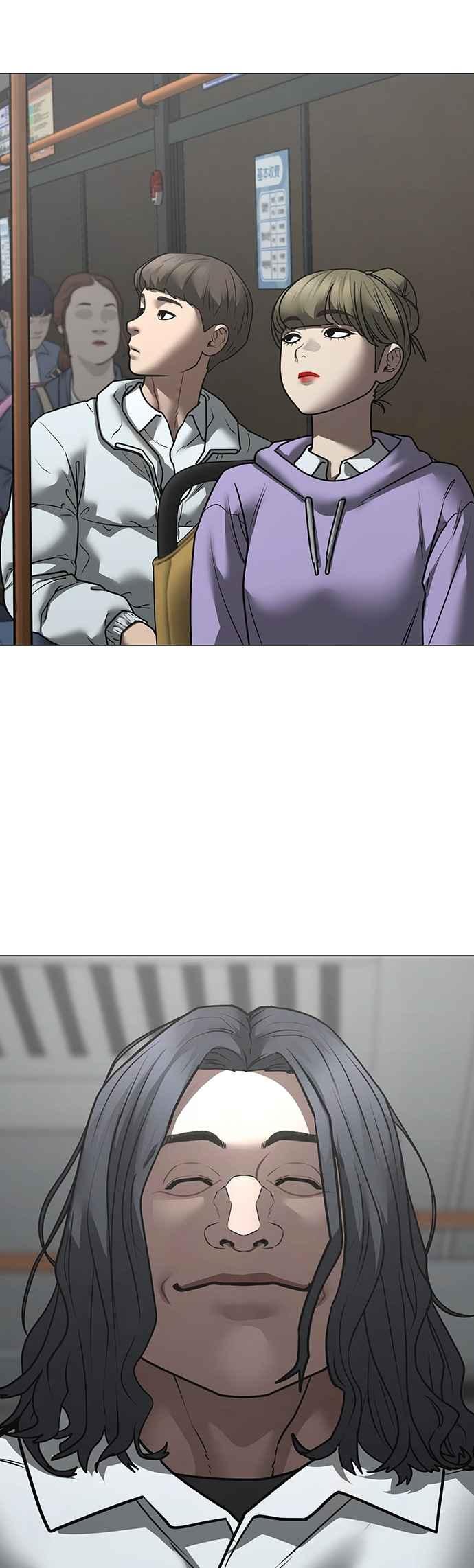 《现实闯关》第160话 第6页