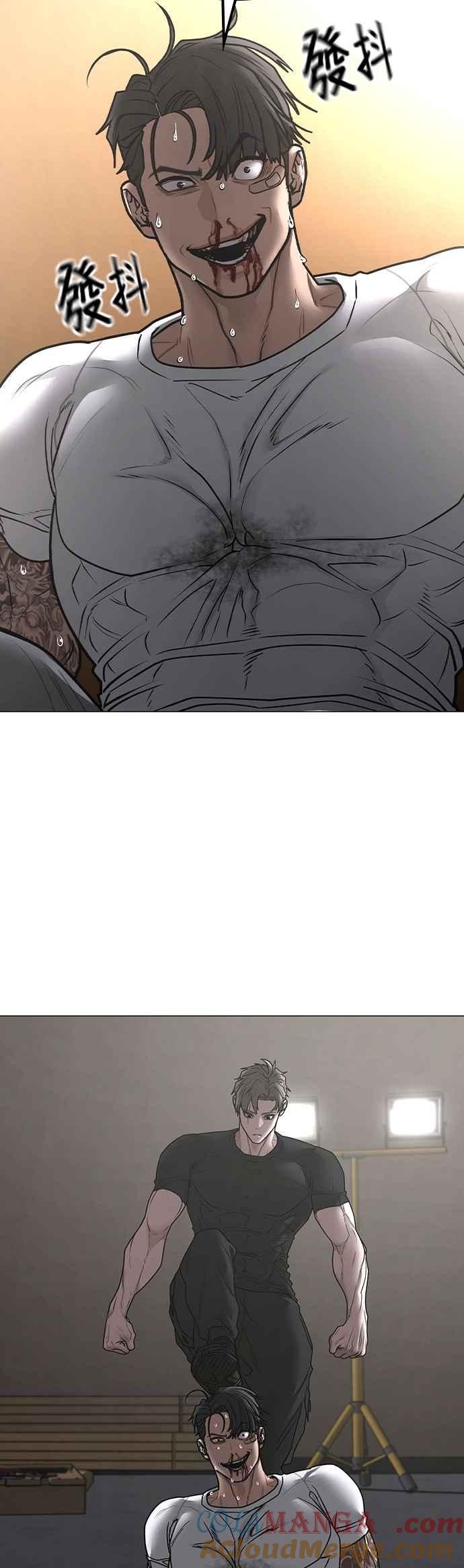 《现实闯关》第164话 第40页