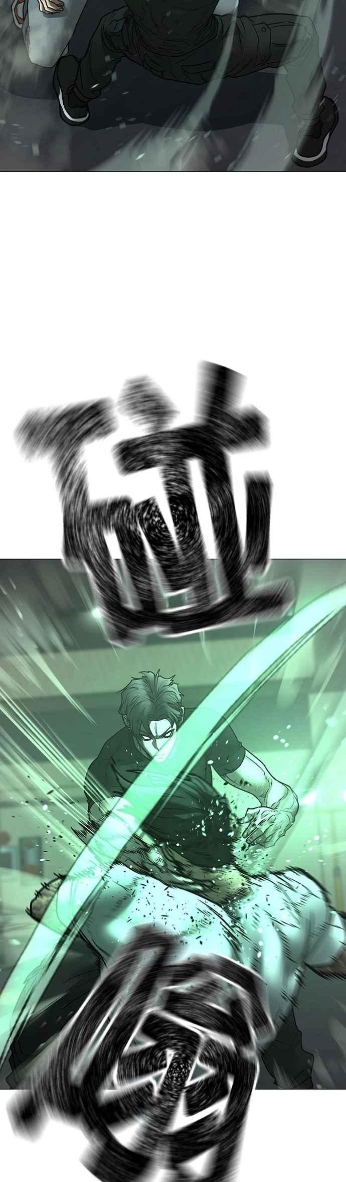 《现实闯关》第164话 第32页