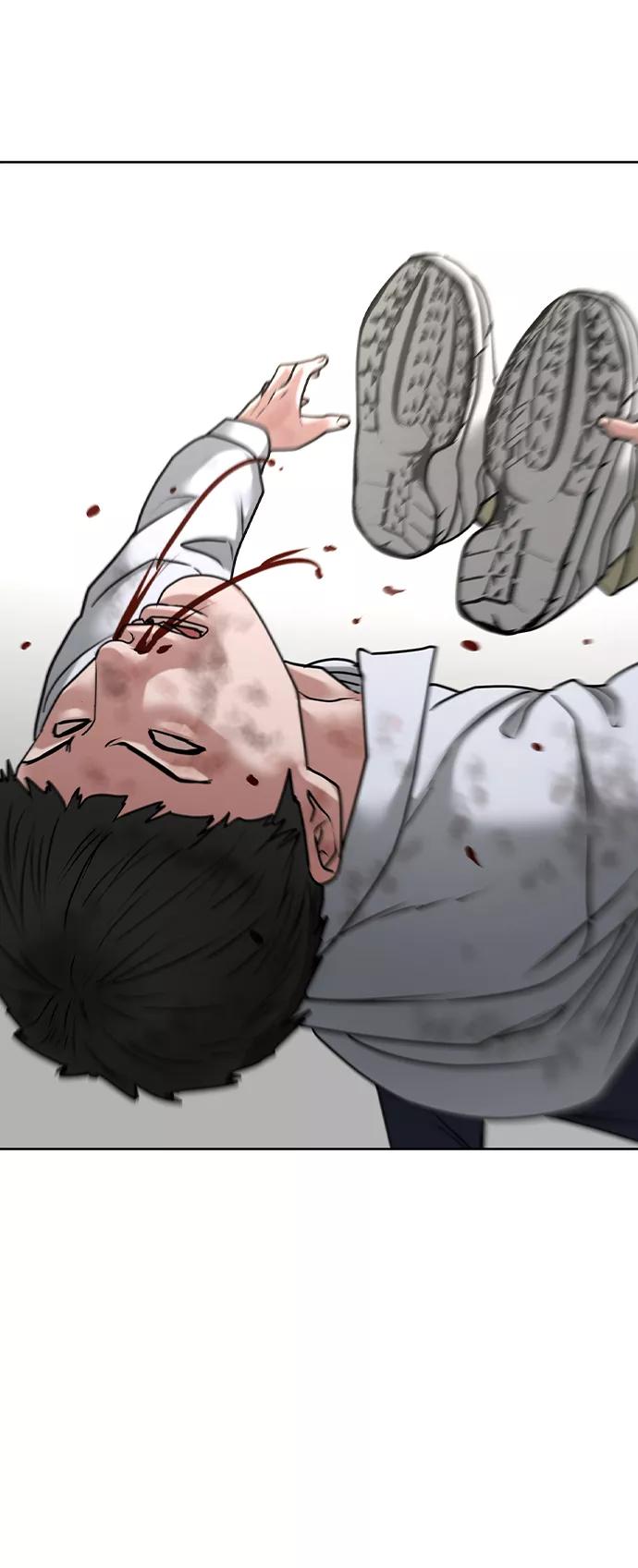 《现实闯关》第16话 第81页