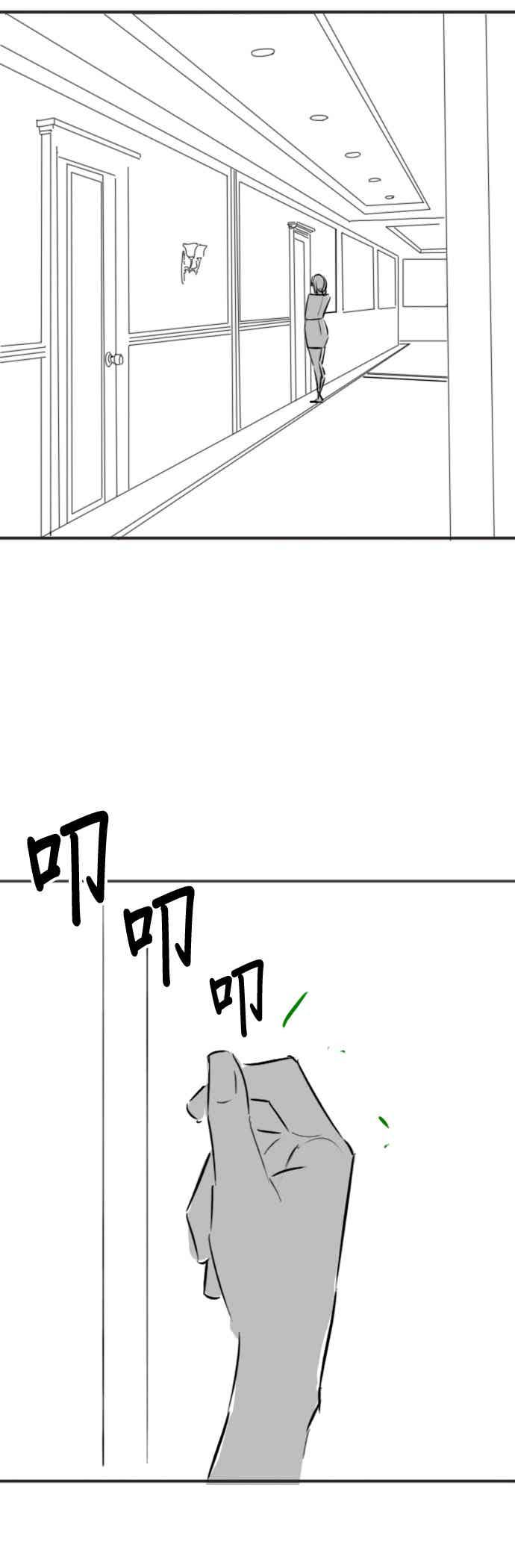 《现实闯关》特别篇：金青月的水上乐园 第2页