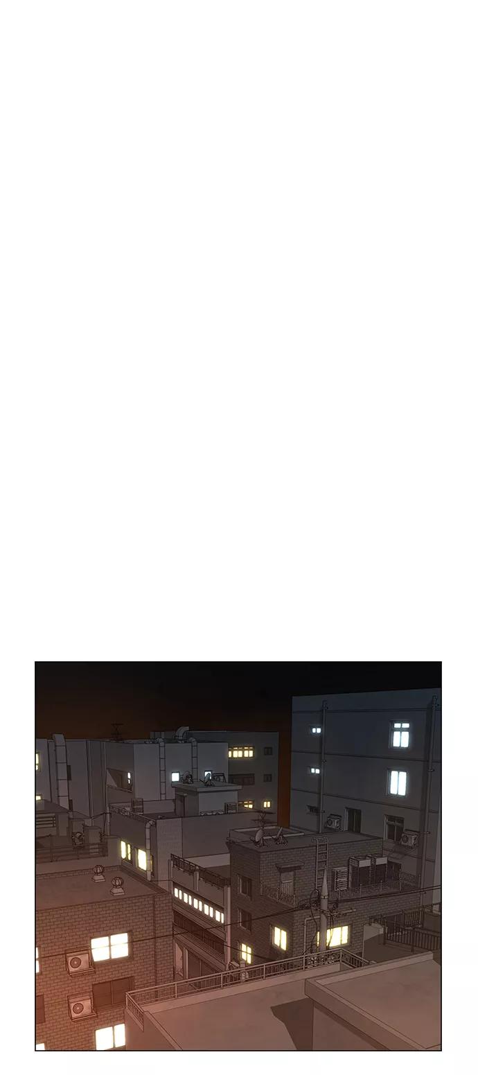 《现实闯关》第18话 第78页