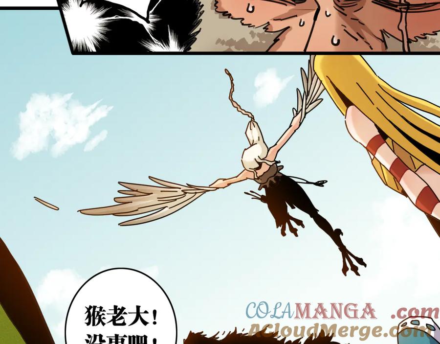 《桃与末世之书》第195话 万物之殇 第85页