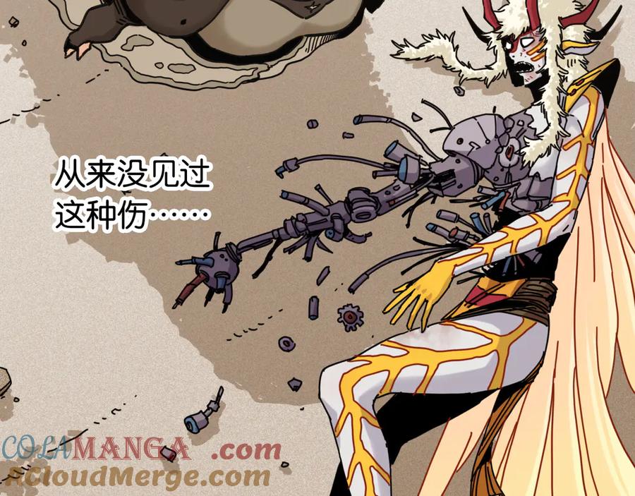 《桃与末世之书》第195话 万物之殇 第89页
