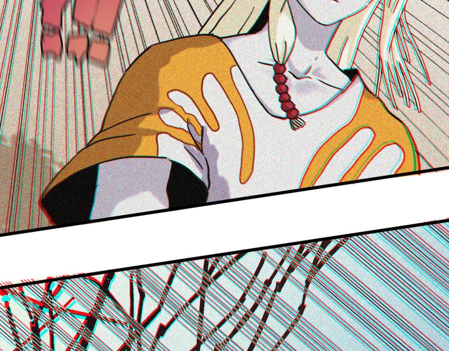 《桃与末世之书》第195话 万物之殇 第43页