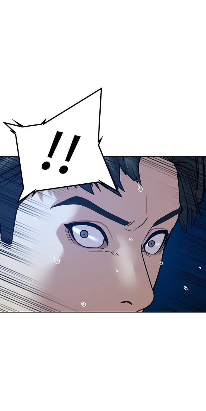 《现实闯关》第21话 第63页