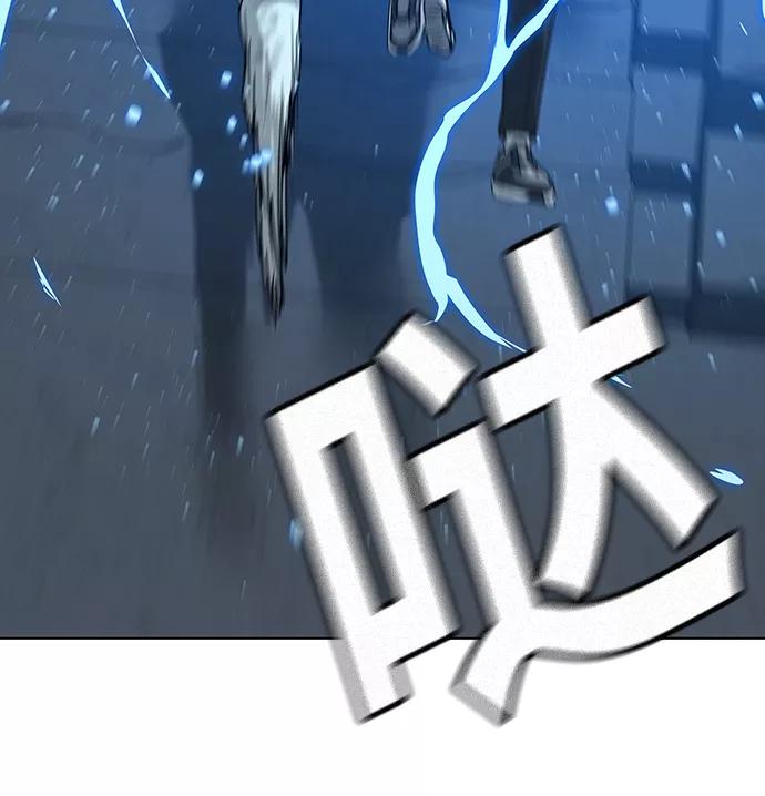 《现实闯关》第23话 第78页
