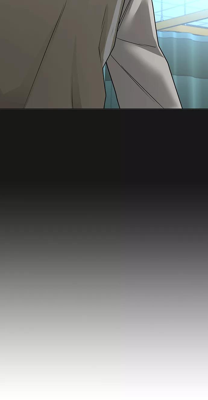 《现实闯关》第24话 第116页
