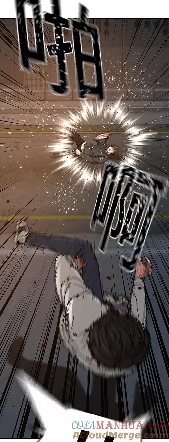 《现实闯关》第26话 第58页