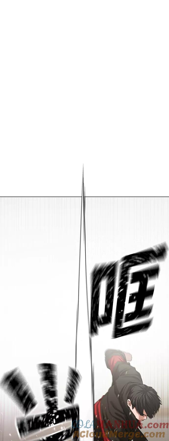 《现实闯关》第28话 第82页