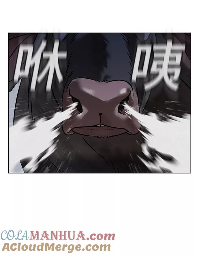 《现实闯关》第2话 第69页
